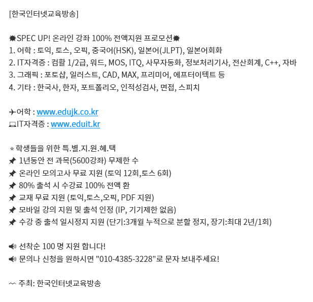 화면 캡처 2021-09-08 170359.png