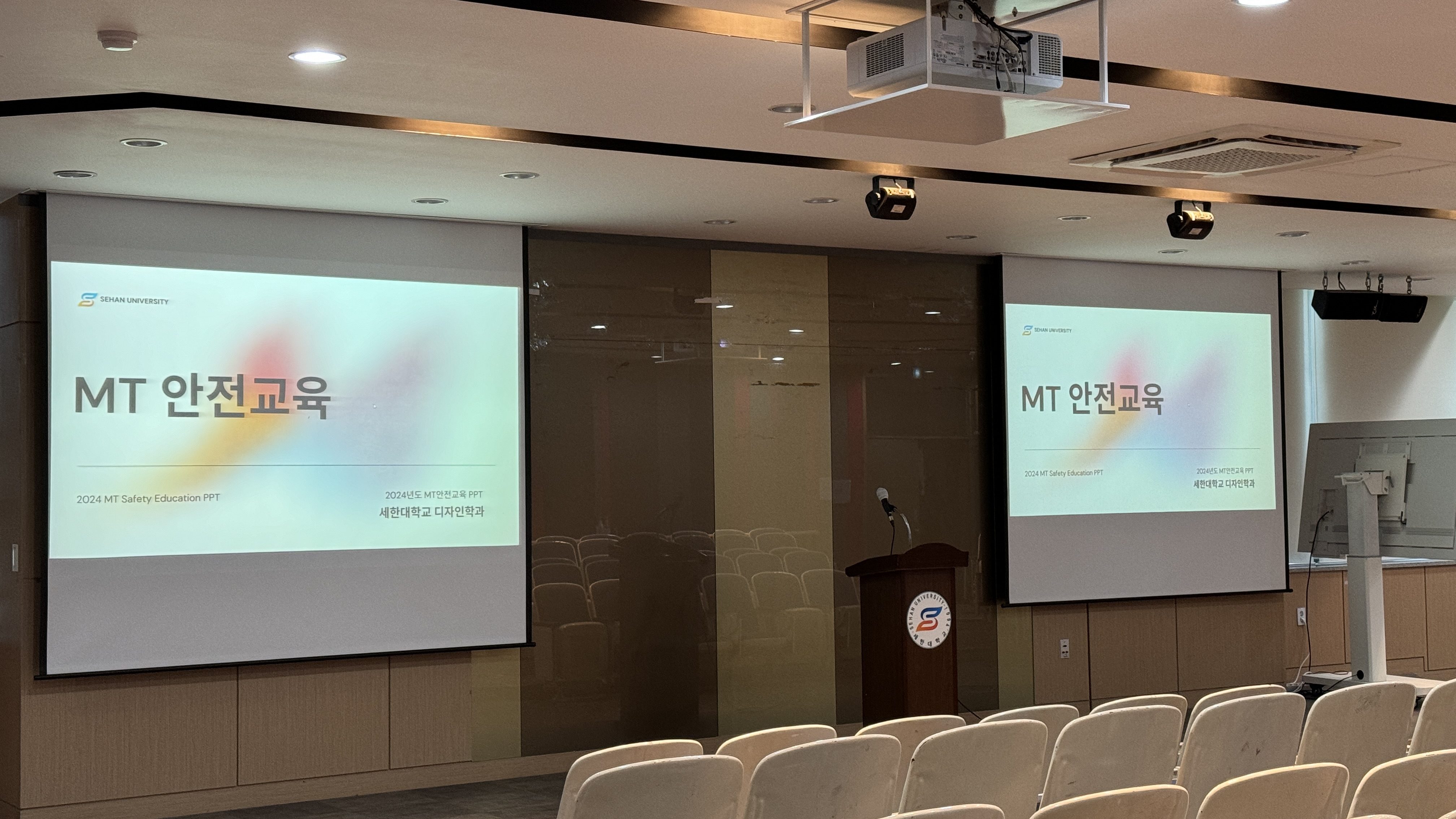 MT-안전교육사진AI콘텐츠디자인학과.jpg